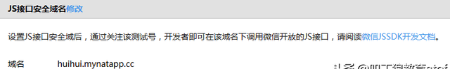 微信公众号开发之获取用户地理位置和微信内置地图操作