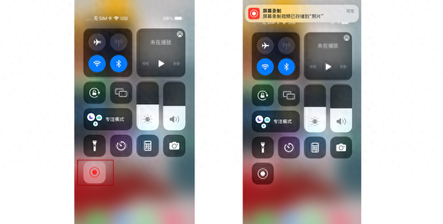 苹果手机录屏功能在哪里？如何设置？一文教会你