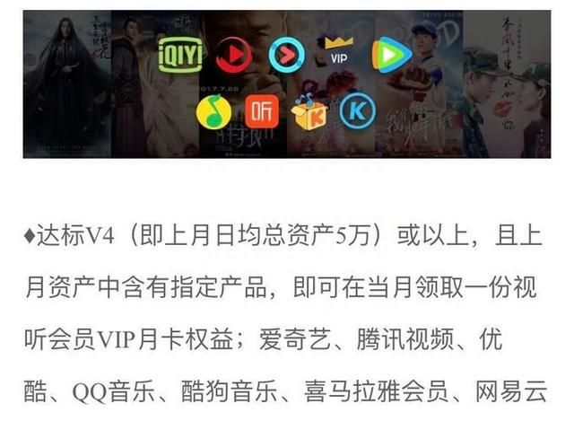 低价甚至免费获得优酷VIP会员的9种办法