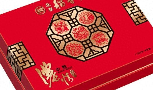 稻香村月饼过了保质期还能吃吗,北京稻香村月饼能存放多久图1