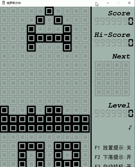 经典游戏《俄罗斯方块》，你还记得吗