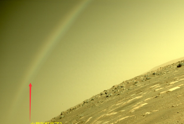 美国毅力号登陆火星造假？为什么火星照片出现“彩虹”？真相来了