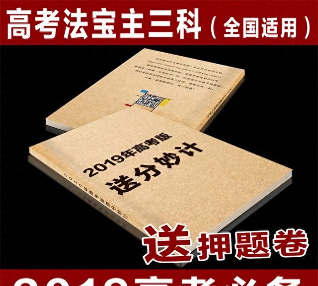 这3个冷门专业，经常被人忽视，却不知道就业其实很轻松