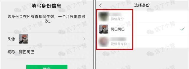 微信又出新规：添加微信好友，需要先开权限