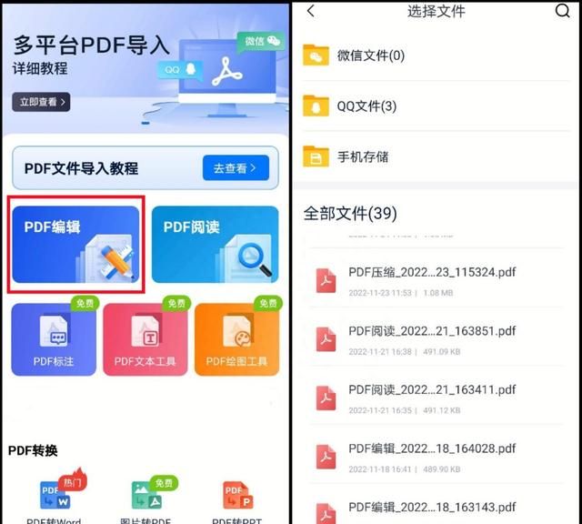 怎么给PDF文件添加下划线？教你一招快速解决