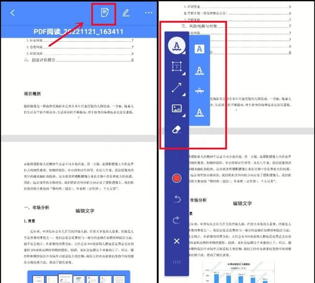 怎么给PDF文件添加下划线？教你一招快速解决