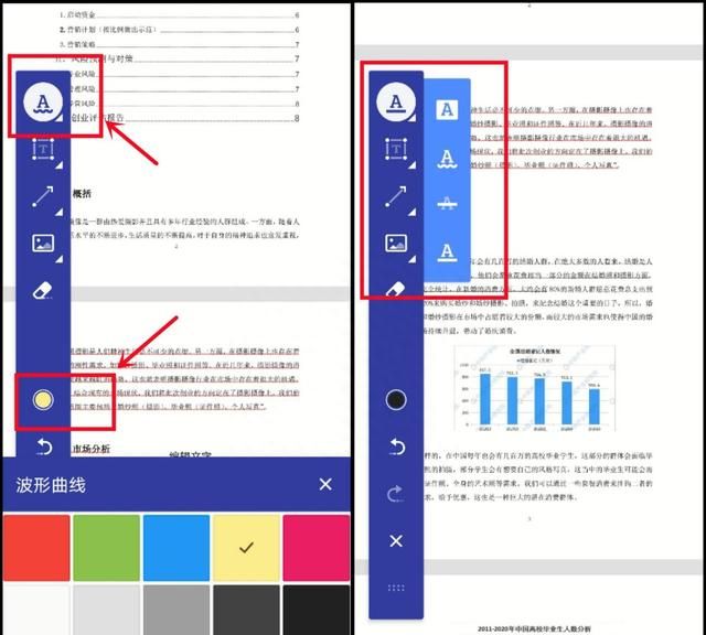 怎么给PDF文件添加下划线？教你一招快速解决