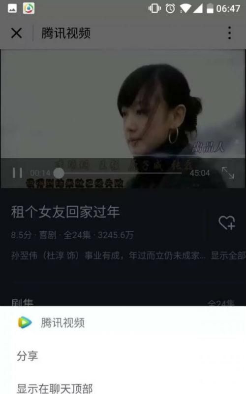 微信小程序是什么能做什么 微信小程序怎么打开怎么用