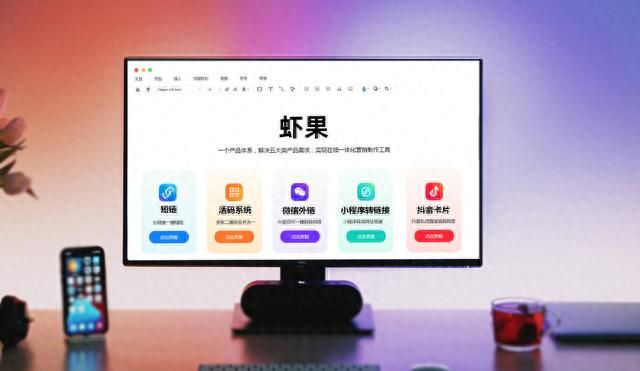 转发抖音视频，轻松实现微信加好友