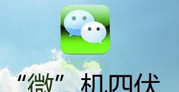 微商加粉的43种方法，仅以此文献给做微商的朋友