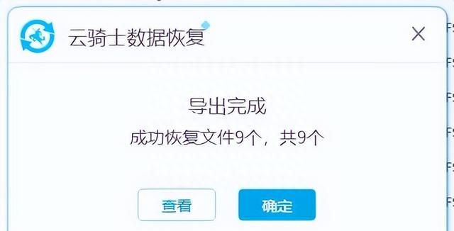 格式化c盘文件丢失怎么办？电脑c盘格式化存储数据会丢失吗？