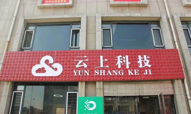 你肯定不知道！拼多多无货源店铺如何上传商品！云上科技