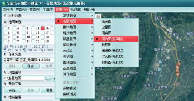 手把手教你如何下载电脑高清卫星地图，指定区域下载、打印