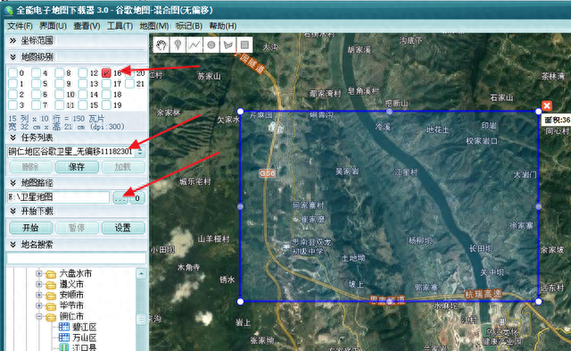 手把手教你如何下载电脑高清卫星地图，指定区域下载、打印