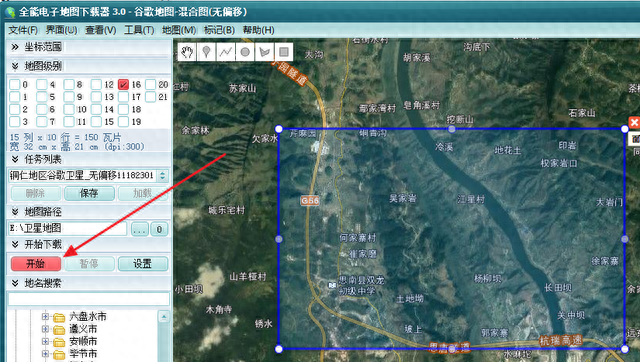 手把手教你如何下载电脑高清卫星地图，指定区域下载、打印