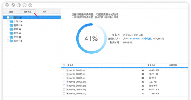 如何轻松快捷地恢复Mac上丢失的文件？