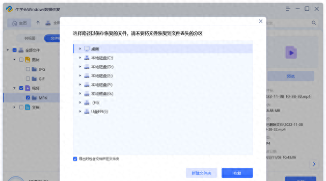 SD卡受损、误删、格式化，教你一个快速恢复数据的小妙招