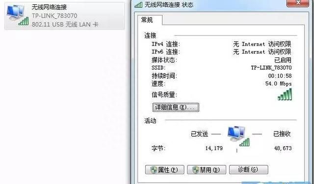 想要设置无线WIFI路由器却无从下手？看完这个你就懂了