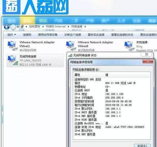 想要设置无线WIFI路由器却无从下手？看完这个你就懂了