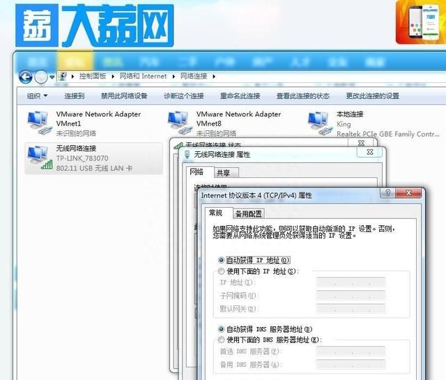 想要设置无线WIFI路由器却无从下手？看完这个你就懂了