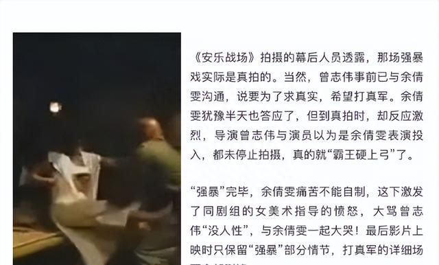 “小巨人”曾志伟：卷入蓝洁瑛事件全身而退，60岁大寿遭儿媳砸场