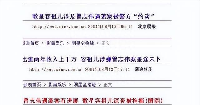 “小巨人”曾志伟：卷入蓝洁瑛事件全身而退，60岁大寿遭儿媳砸场