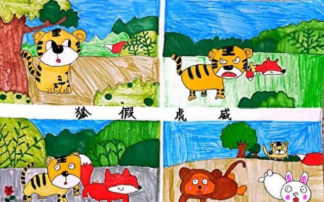 成语邂逅四格漫画 巧手绘出不俗寓意——东风小学巧绘美术社团四格成语漫画创作特色活动纪实