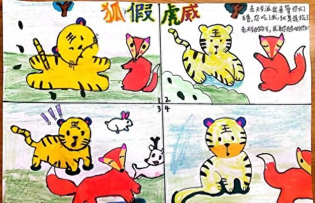 成语邂逅四格漫画 巧手绘出不俗寓意——东风小学巧绘美术社团四格成语漫画创作特色活动纪实