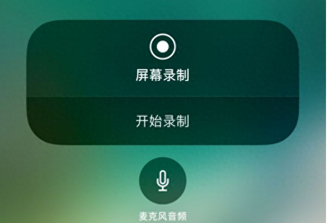 如何找到手机录屏功能？原来这么简单，手把手教你1分钟学习