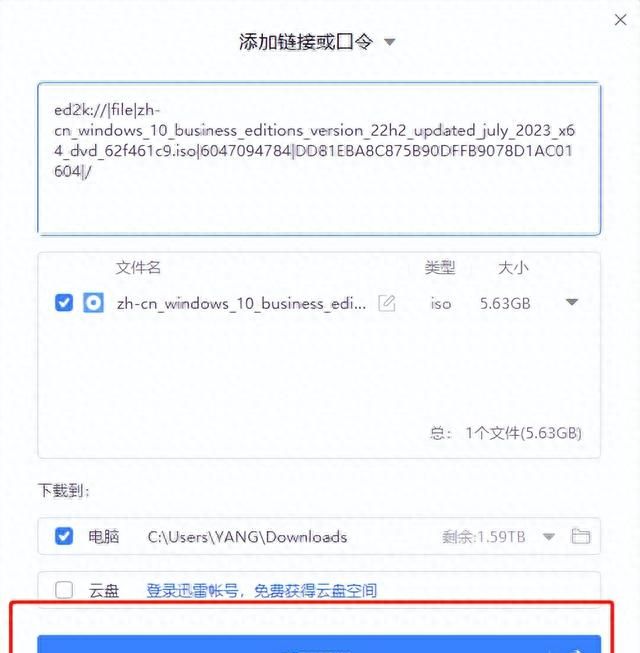 手把手教你安装纯净windows10系统并永久数字激活