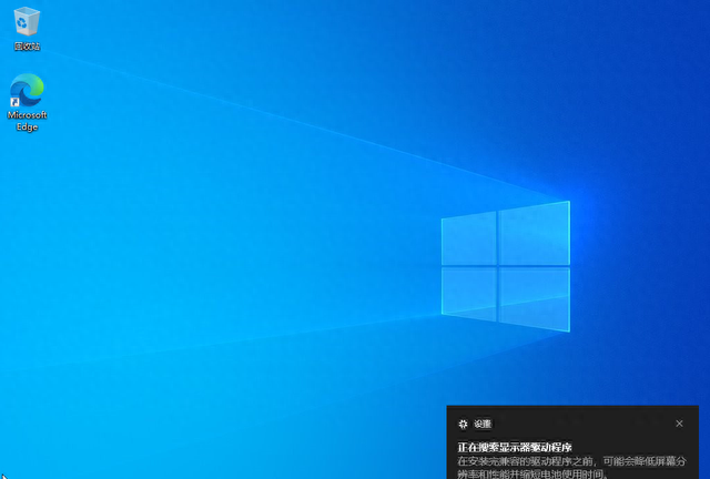 手把手教你安装纯净windows10系统并永久数字激活