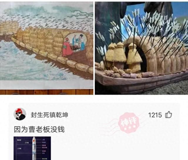 神回复：海马不是马，鲸鱼不是鱼，还有别的吗？