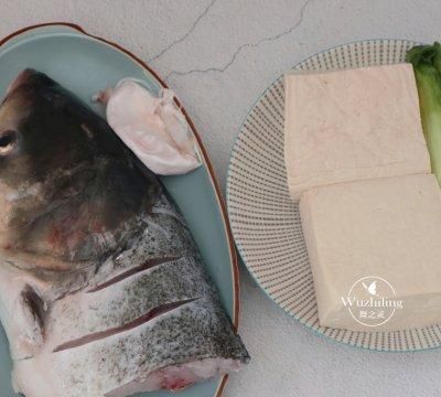 「铁锅鱼头炖豆腐」孩子常吃记忆力好，好吃又营养