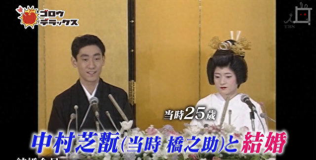 嫁入“日本豪门”的女明星，婚后生活都是什么样的？