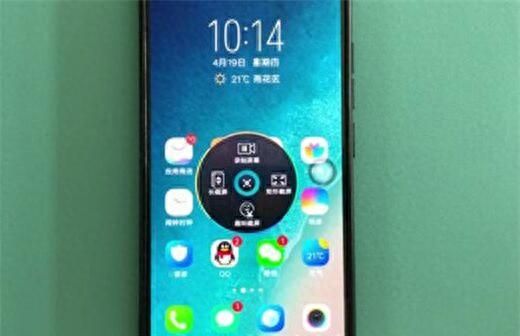 vivo S1三种十分快捷截图方法