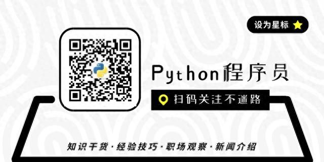 Python3之发送和读取邮件