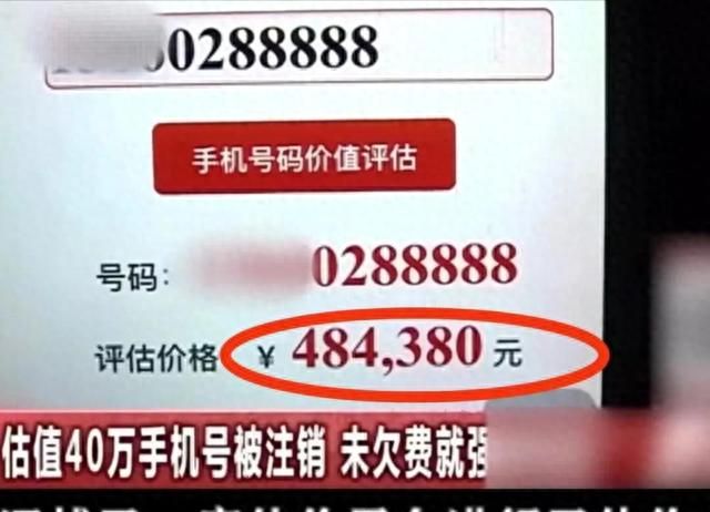 中国移动早年号码迎来“升值”？以“138、139”开头，你有吗