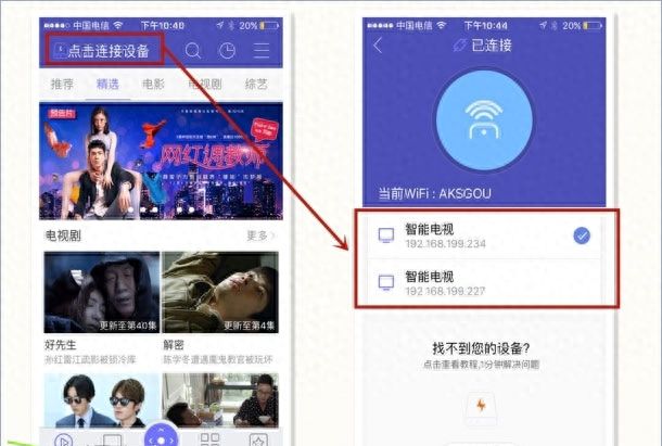 创维电视都有什么软件可以看直播图5