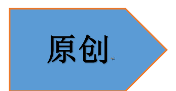 〔创作〕新人小白做自媒体应该怎么保护自己的知识产权？