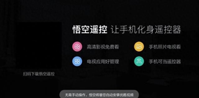 天猫魔盒怎么安装电视家3.0？方法二选一亲测好用