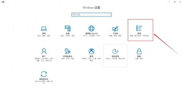 两步轻松修改电脑默认应用，告别Windows难用自带软件，体验飞升