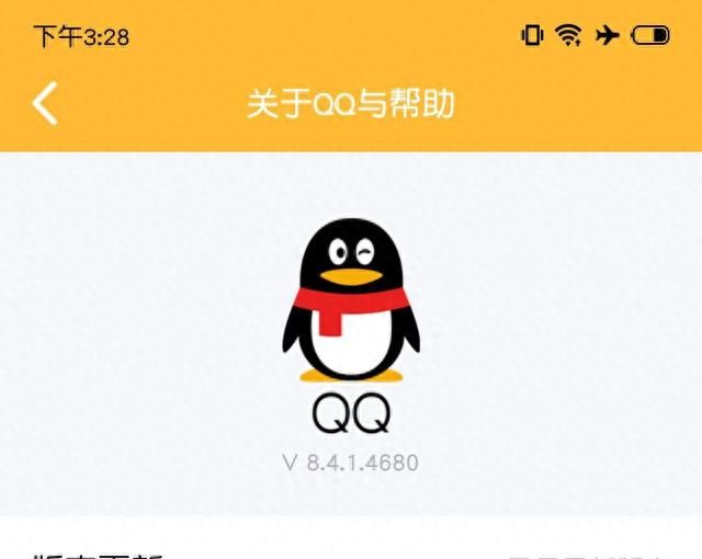 QQ新版本，再次刷新表情包玩法