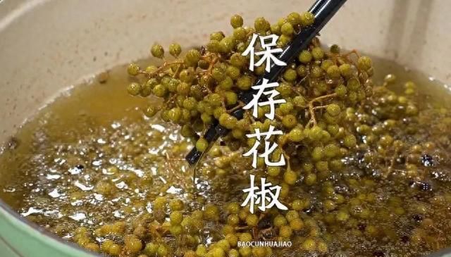 我这样操作青花椒的保鲜方法，不知道搞对没有？