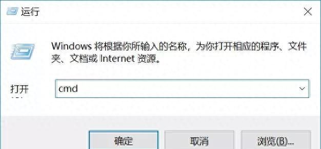 Win10怎么重置网络？Win10重置网络命令使用方法