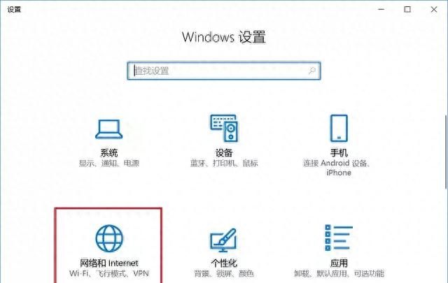 Win10怎么重置网络？Win10重置网络命令使用方法