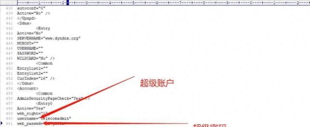 获取电信天翼网关超级密码，修改路由模式为桥接模式