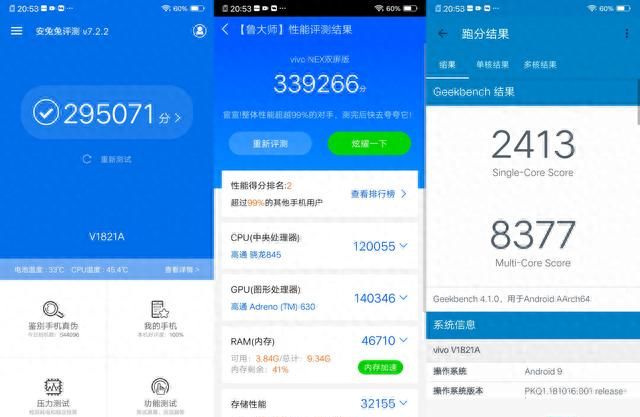 双屏三摄能玩出新花样，vivo NEX双屏版评测｜钛极客