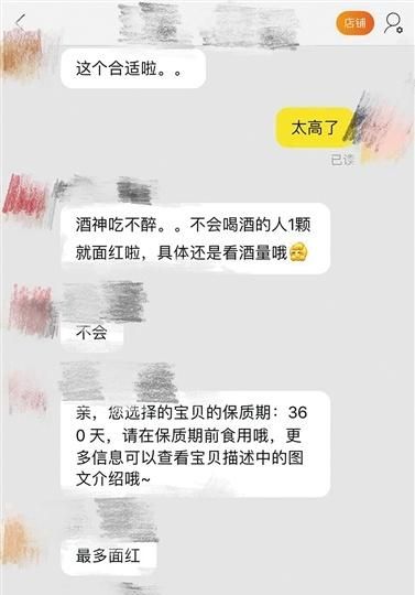 女子吃了网红“酒精果冻”成酒驾，盘点那些易导致“被动酒驾”的食物