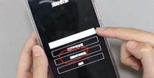 手机密码忘了怎么解锁，按下这几个键，不用密码也能解开屏幕锁