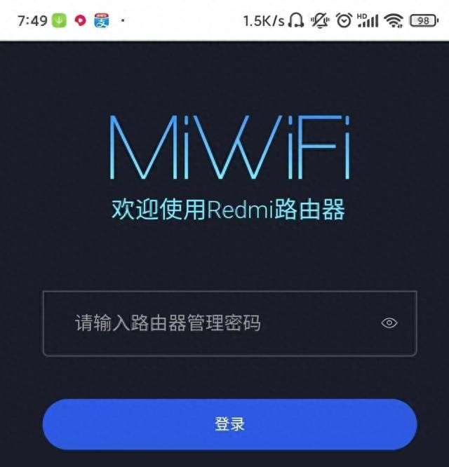 当家里网络WiFi信号弱，延迟高，学会这几个小技巧，轻松告别烦恼